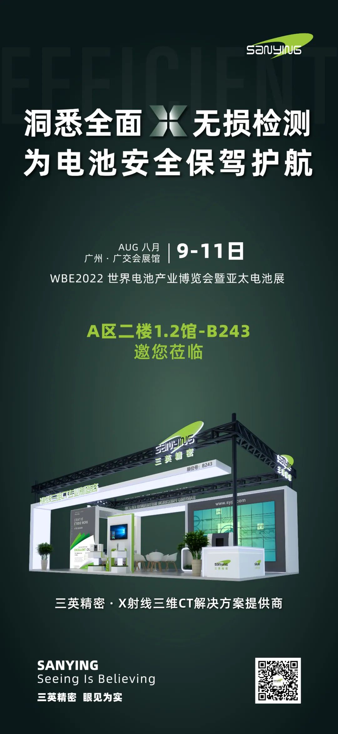 圖6.jpg